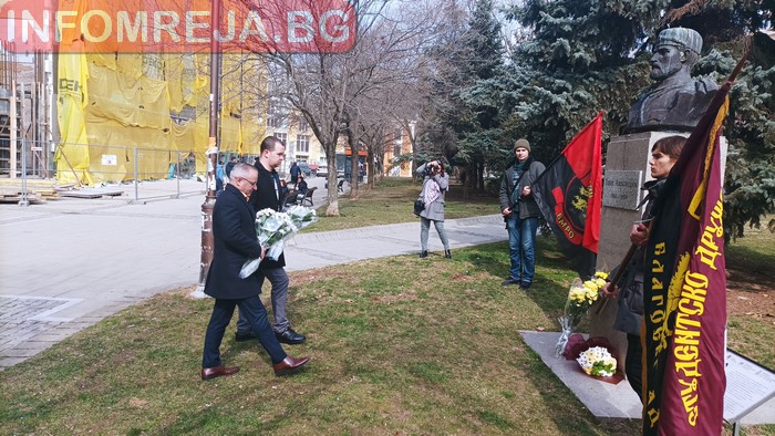 141 години от рождението на Тодор Александров отбелязаха в Благоевград 141 години от рождението на Тодор Александров отбелязаха в Благоевград