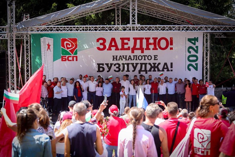 Бузлуджа обедини левите, Нинова отсъства Бузлуджа обедини левите, Нинова отсъства