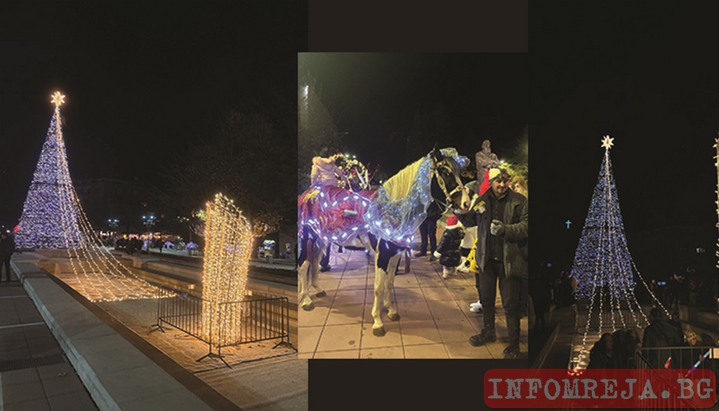 Дядо Коледа дойде в Благоевград в Деня на християнското семейство Дядо Коледа дойде в Благоевград в Деня на християнското семейство