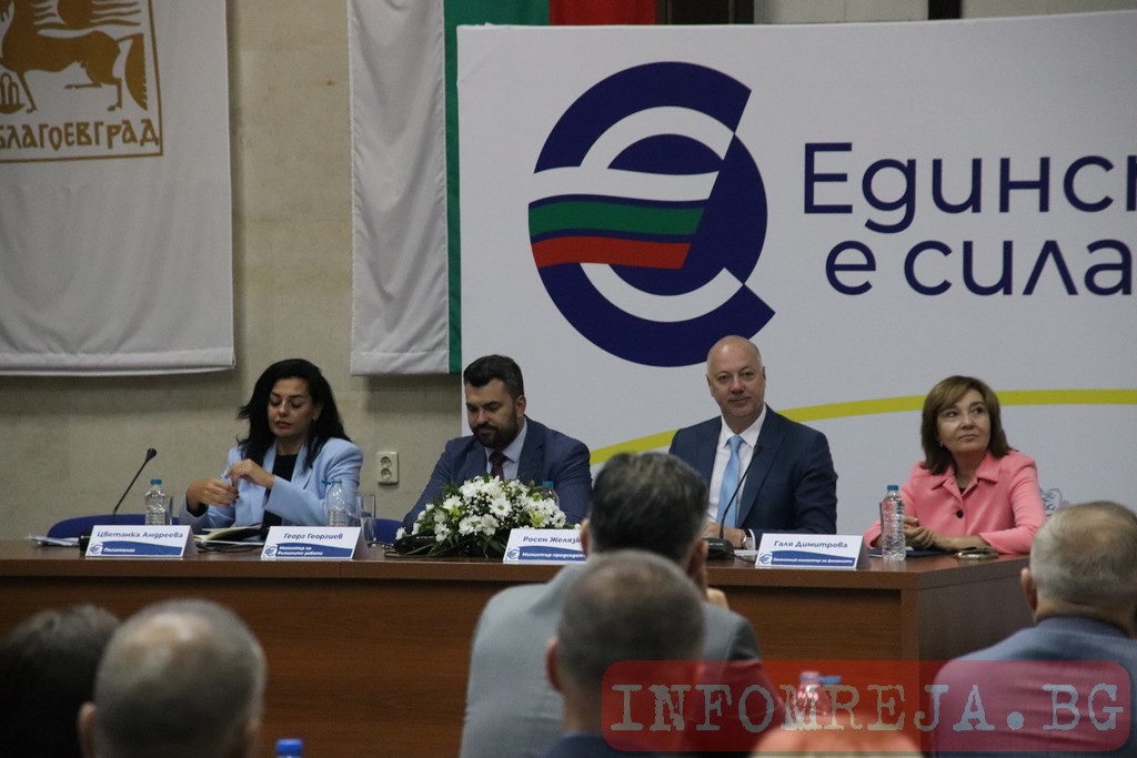 Премиер, министри, кметове и директори се струпаха в Благоевград „За еврото“, но гражданите имаха „мижав интерес“ Премиер, министри, кметове и директори се струпаха в Благоевград "За еврото", но гражданите имаха "мижав интерес"