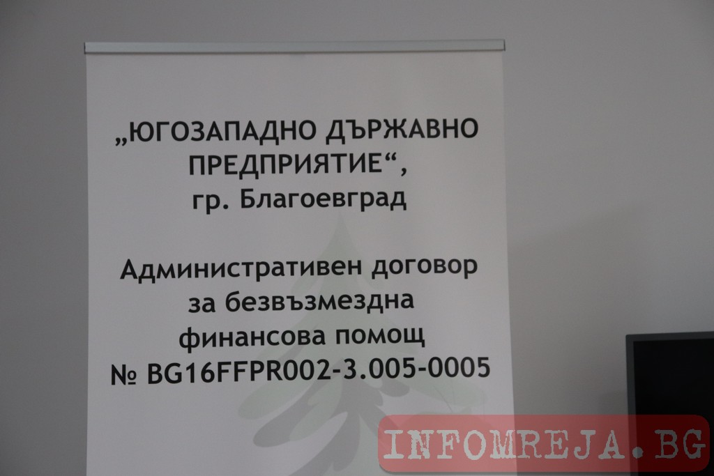 ЮЗДП създава по-устойчиви гори, гони мечките с лакомства на по-високо ЮЗДП създава по-устойчиви гори, гони мечките с лакомства на по-високо