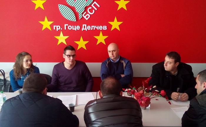 Младите социалисти от Пиринско искат повече младежи в местната власт Младите социалисти от Пиринско искат повече младежи в местната власт