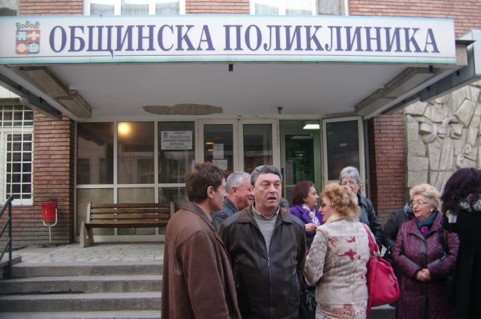 Протест на общопрактикуващите лекари пред градската поликлиника в Кюстендил Протест на общопрактикуващите лекари пред градската поликлиника в Кюстендил