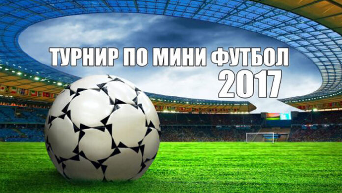 Община Сандански организира турнир по мини футбол