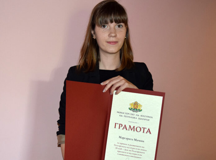 Щатният режисьор на ДТ „Никола Вапцаров”, Маргарита Мачева, получи грамота за принос в развитието на българската култура