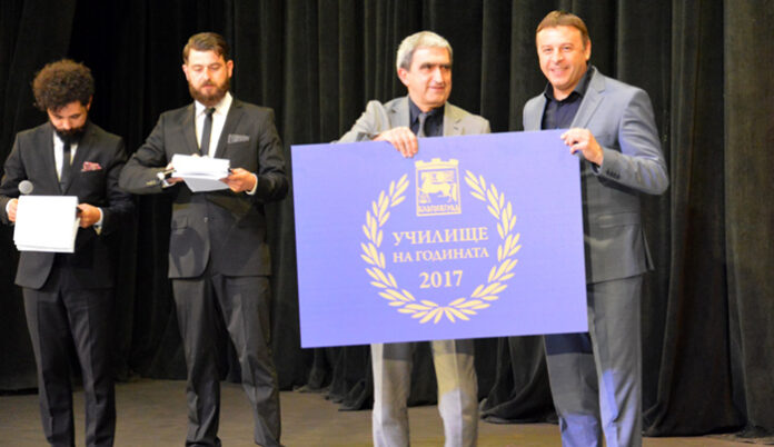 НХГ и Трето ОУ спечелиха приза „Училище на годината“ за 2017 г. в Благоевград