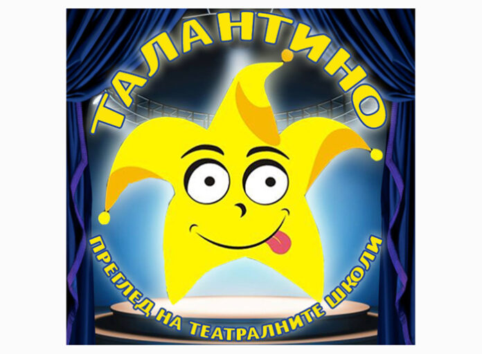 „Талантино“ празнува 5-годишен юбилей