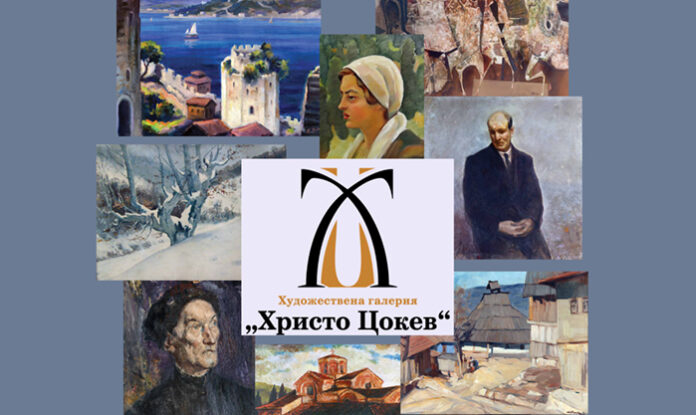 Избрани творби от фонда на габровската галерия "Христо Цокев" гостуват в Кюстендил