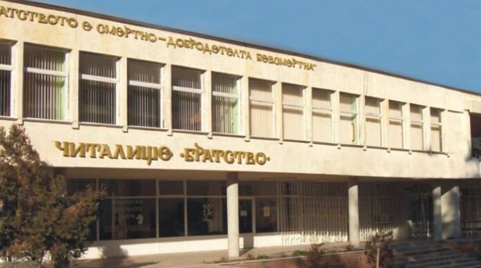 Две културни европейски програми ще бъдат представени на кюстендилци