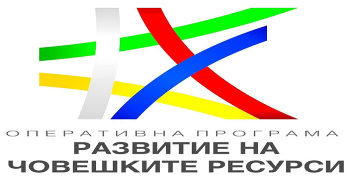 "Нестос фешън" ЕООД с проект за създаване на нови работни места и възможност за професионална реализация