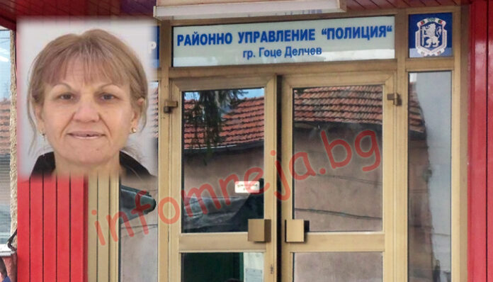 Полицията в Гоце Делчев обяви за издирване Христина Филипова от Мосомище