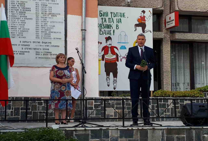 Стотици отбеляха празника на село Баня