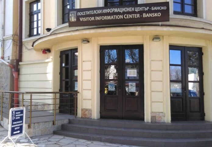 Национални награди за общини и организации в Банско