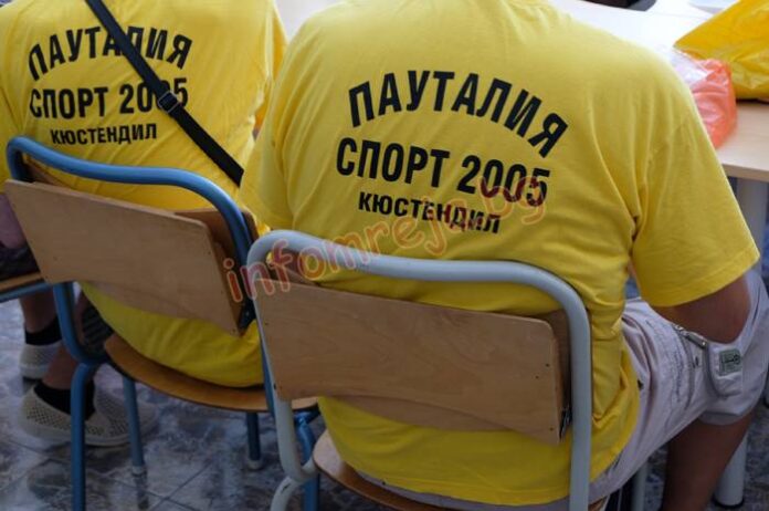 Състезатели на „Пауталия спорт – 2005“ представиха Кюстендил на турнир по Шоудаун
