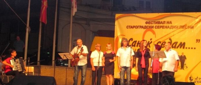Група „Еделвайс“ сред лауреатите на „Саноќ Седам“
