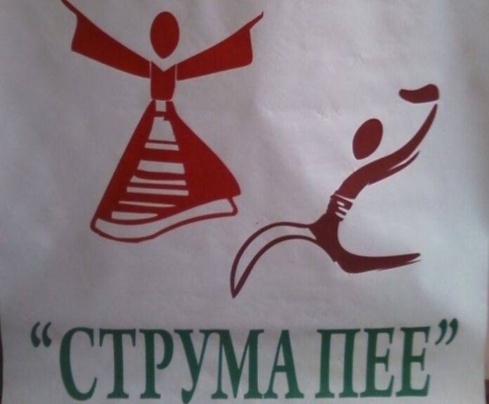 Магията и красотата на българския фолклор за 12-та година на „Струма пее“
