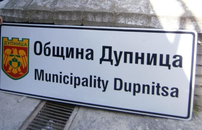 Общинските обекти в Дупница с алтернативно ел. захранване