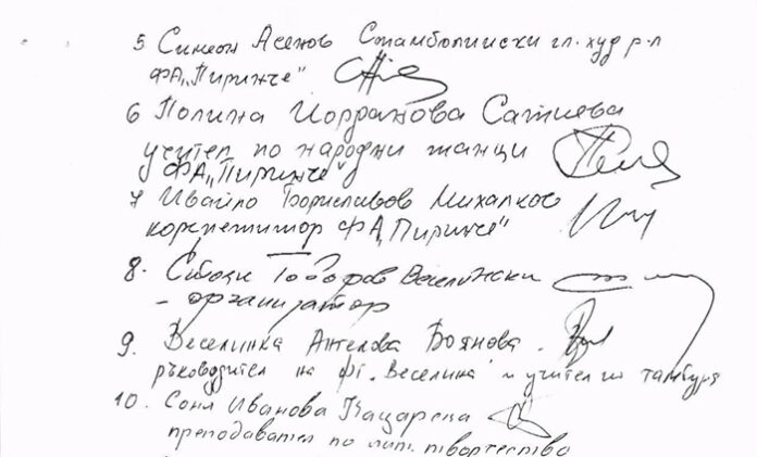 Служители на Центъра за личностно и творческо развитие отговориха на нападките на синдикатите с протестна подписка