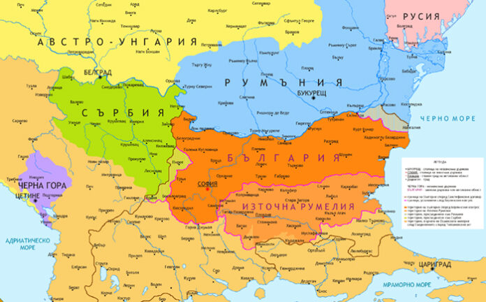 132 години от Съединението на България