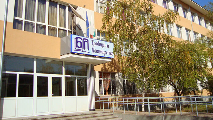 Смениха името на Благоевградската професионална гимназия