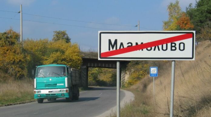 След многогодишно отлагане в Мламолово правят бетонова улица