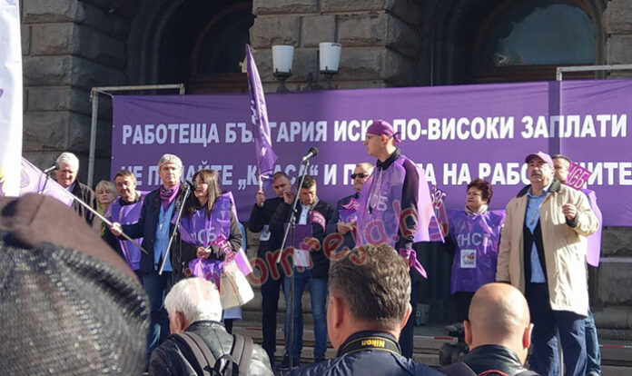 Протестиращи: Искаме заплати по-близки до европейските