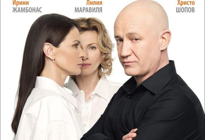 Поставят "Всичко или нищо" на кюстендилска сцена