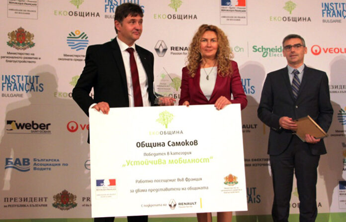 Самоков, Бургас, Габрово и Смядово с награди в конкурса "Екообщина 2017"