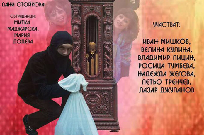 Разлог и Банско, обединени от обща кауза. Самодейците от Разлог ще играят на банска сцена