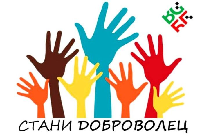 Удължиха срока за набиране на доброволци в екипа на Българското председателство на Съвета на ЕС