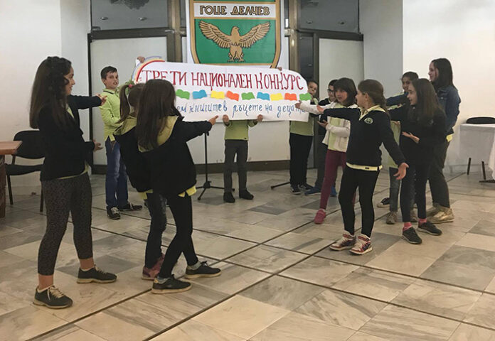 Наградиха победителите от конкурса "Да върнем книгите в ръцете на децата" в Гоце Делчев