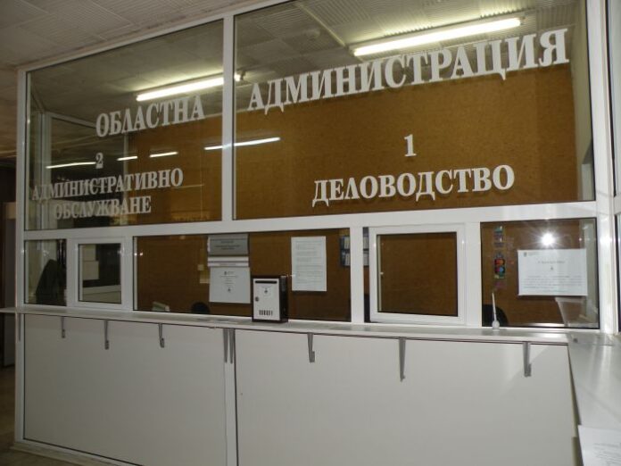 Областна администрация-Кюстендил с нови възможности при административните услуги