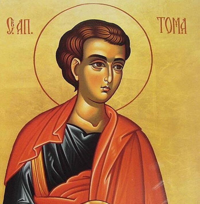 Днес почитаме Св. Апостол Тома