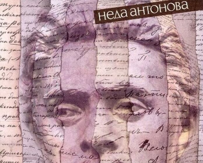 Представят Неда Антонова и книгата й "Любовта и смъртта на Първия след Бога" в Кюстендил