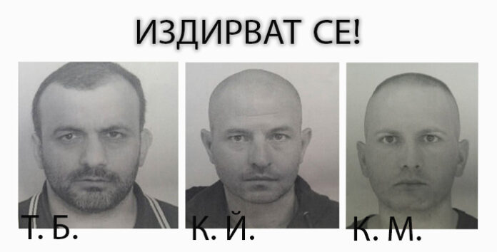 Престъпниците от Боснек обявени за общонационално издирване