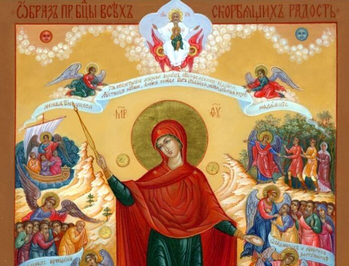 Днес православната църква почита паметта на Св. Павел Константинополски, Св. Клавдия и Преп. Лука Тавроменийски