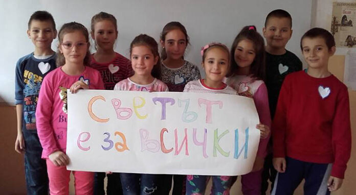 Денят на толерантността беше отбелязан в училището в с. Места