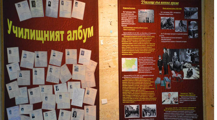 Откриха изложба за 120-годишнината на IV ОУ в Благоевград