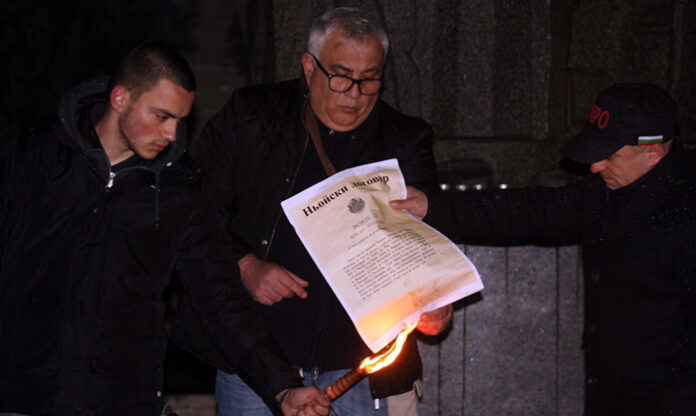 Запалиха Ньойския договор на факелно шествие в Благоевград