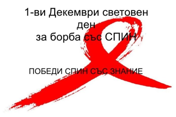БЧК с антиспин кампания в Кюстендил и Дупница