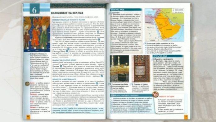 Урок за исляма в учебник за 6 клас: Мъжът може да бие жената