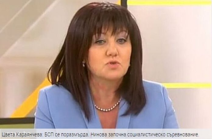 Цвета Караянчева: БСП се поразмърда. Нинова започна социалистическо съревнование