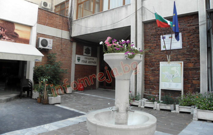 На информационна среща в Гоце Делчев представят приоритетите на българското председателство