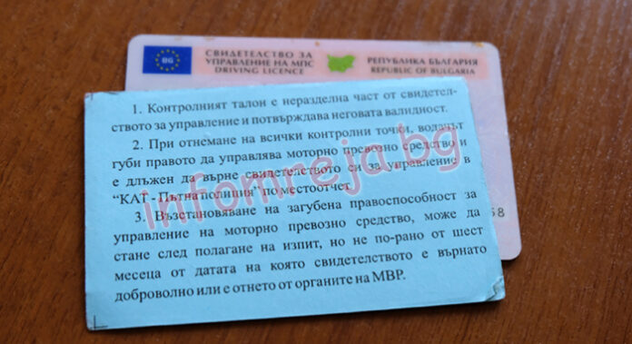 Заради подкуп от 10 лв. - съд!