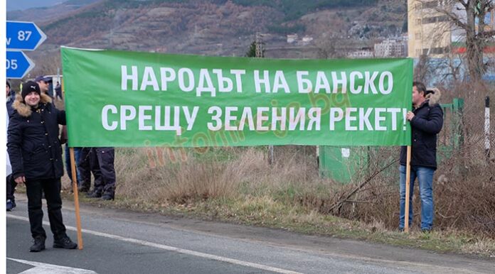 Борисов: Правителството е за втори лифт над Банско, но нищо в Пирин няма да се прави незаконно
