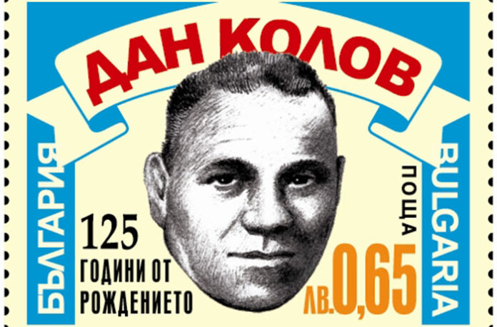 Издават пощенска марка с лика на Дан Колов