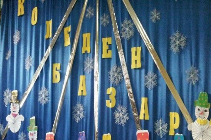 Училищен благотворителен базар подпомага "Българската Коледа"