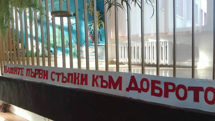 Детска градина в Благоевград се включи е Операция „Плюшено мече“