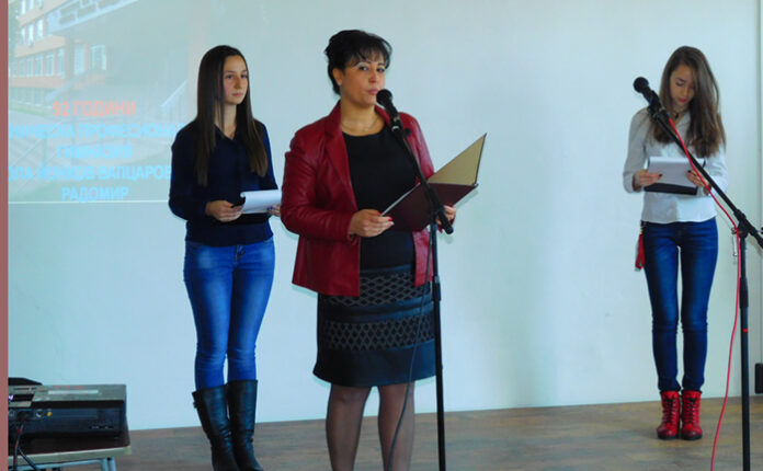 Ученици, учители и гости отбелязаха патронния празник на ТПГ "Никола Вапцаров" - Радомир