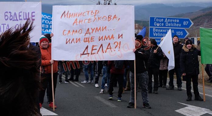 Трети протест затвори Е-79. Банскалии се обърнаха към София с възгалси "Зелени сушчета!"